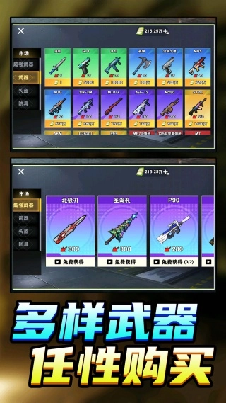 咸鱼冒险挑战(1)