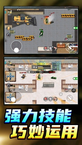 咸鱼冒险挑战(4)