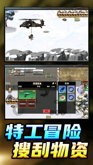 咸鱼冒险挑战(2)