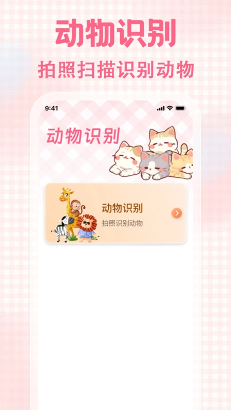 猫狗宠物对话(1)