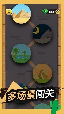 寻宝探险小游戏图2