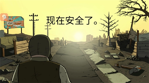 60秒原子冒险无敌版图3