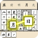 文字传奇