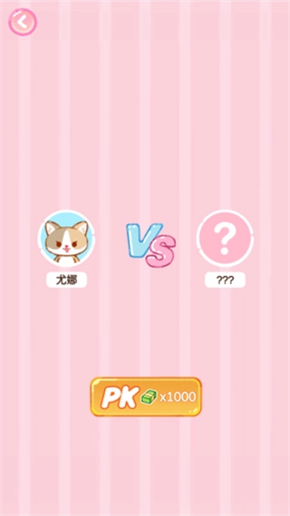 珍珠奶茶大师图2