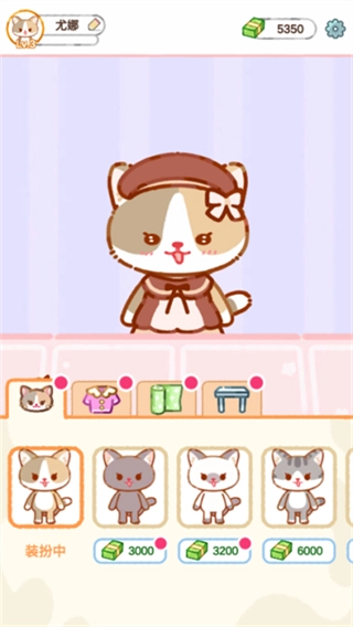 珍珠奶茶大师图3