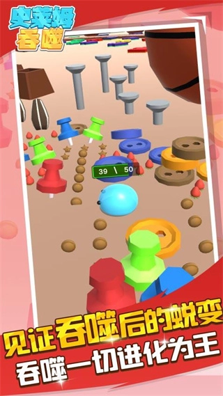 解压史莱姆无广告版图4