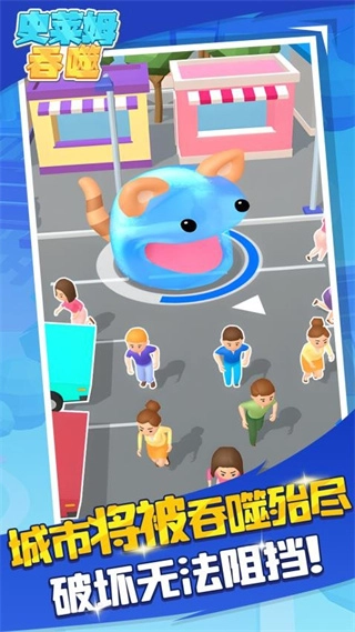 解压史莱姆无广告版图1