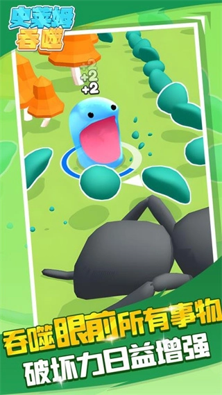 解压史莱姆无广告版图2