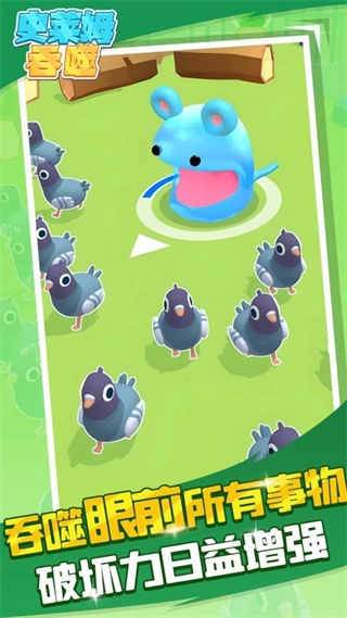 解压史莱姆无广告版图3