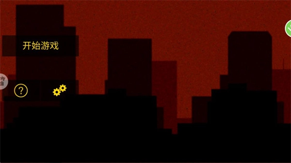 像素僵尸射击救援图2