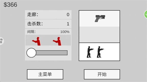 像素僵尸射击救援图3