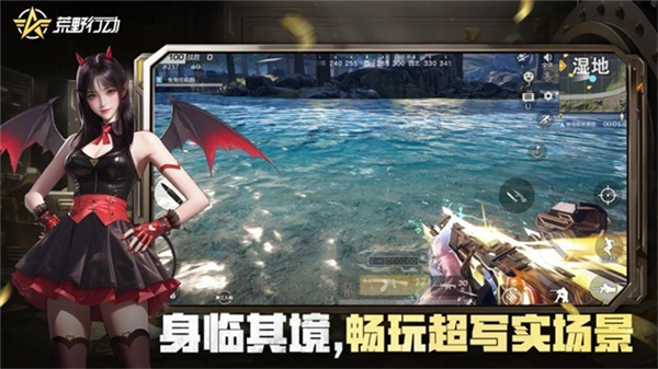 荒野行动八周年版图3