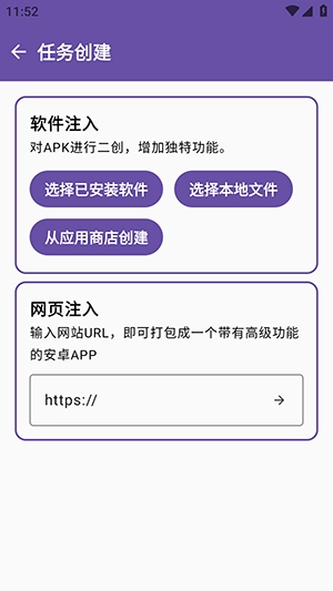 雀云注入图3