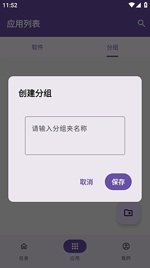雀云注入图2