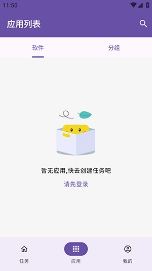 雀云注入图1