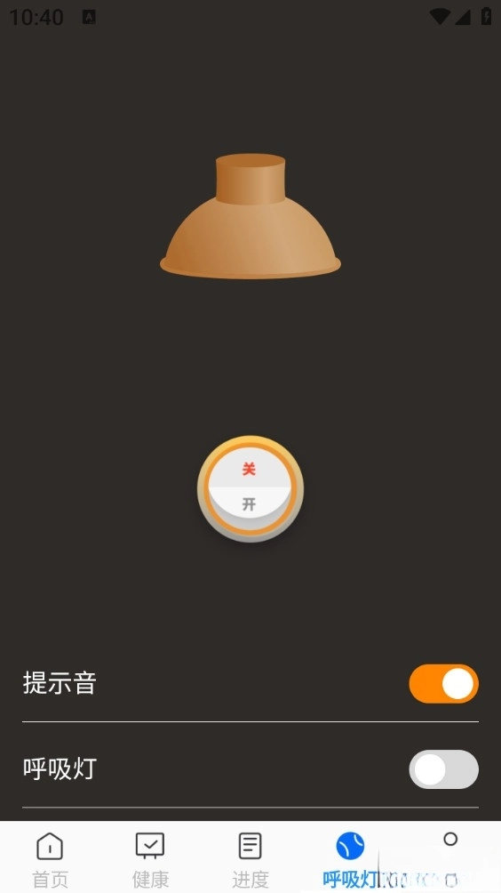 安全守护清理最新版图4