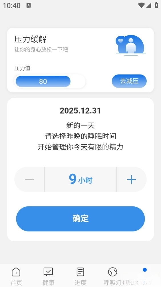 安全守护清理最新版图5