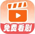 免费短剧看不完 v1.0.1