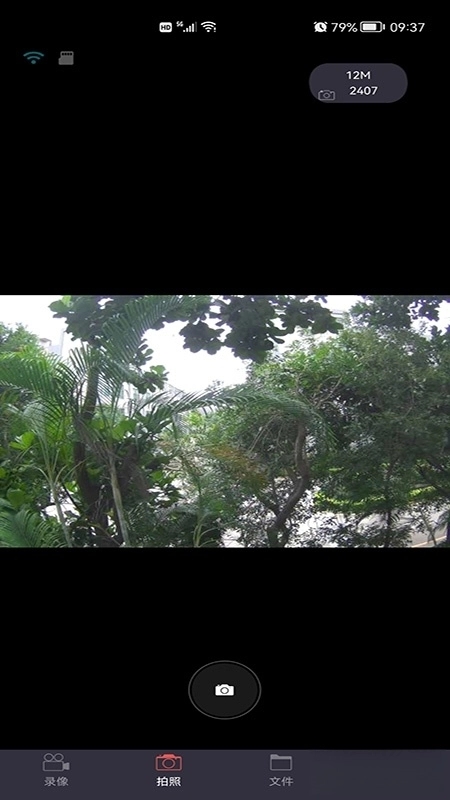 智慧眼记录仪图3