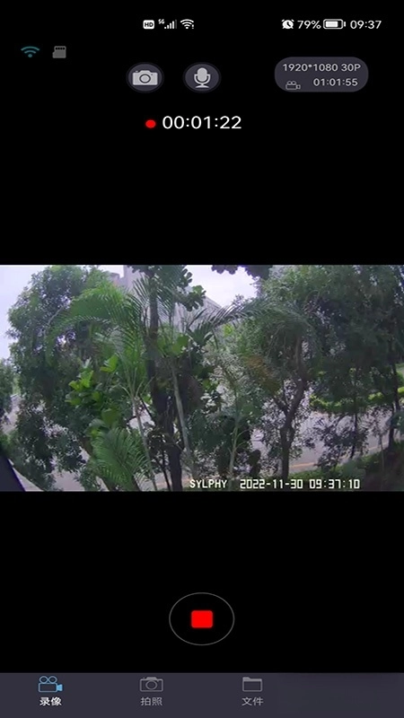 智慧眼记录仪图2