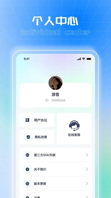 实用测量仪安装  最新版