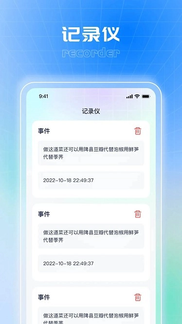 实用测量仪安装  最新版