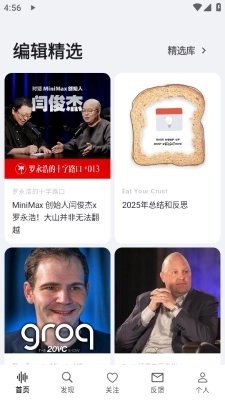 bayt播客安卓版图1