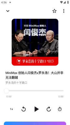 bayt播客安卓版图2