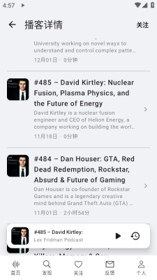 bayt播客安卓版图4