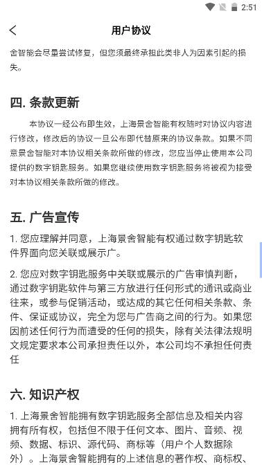 诺基数钥安卓版图5