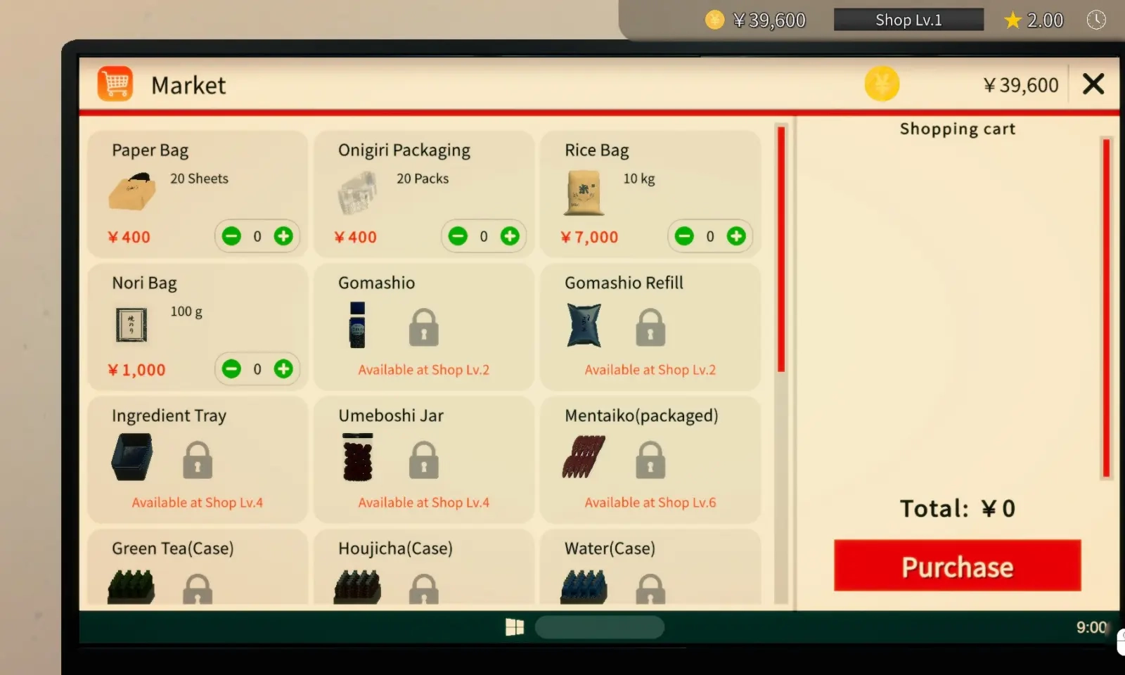 饭团店模拟器中文版(4)