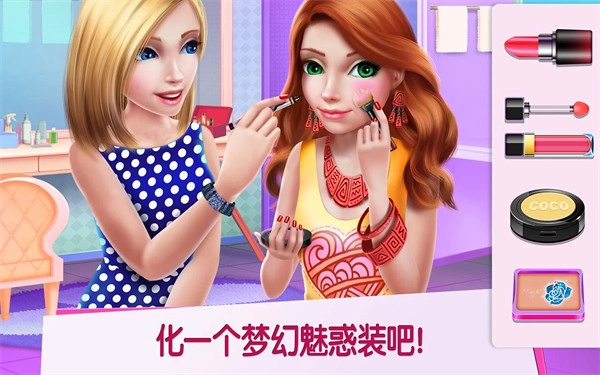 购物女达人全部解锁版图4