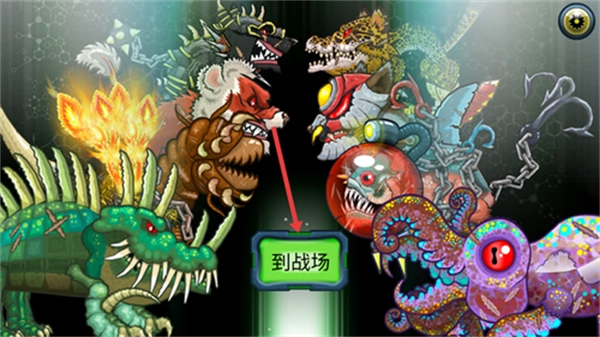 变异狗战争2(Mutant Fighting Cup 2)图3