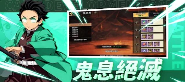 日之呼吸炎之刃(3)