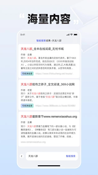 必访小说最新版(3)