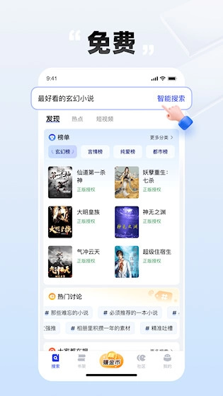 必访小说最新版(1)