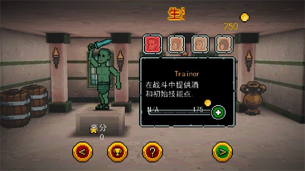 弹跳角斗士安卓版(2)