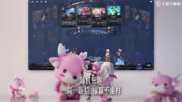 王者万象棋2026最新版