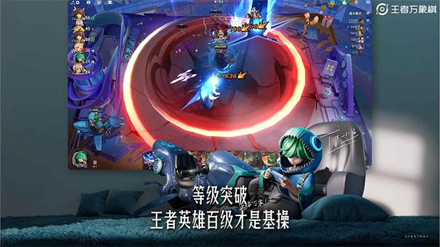 王者万象棋2026最新版