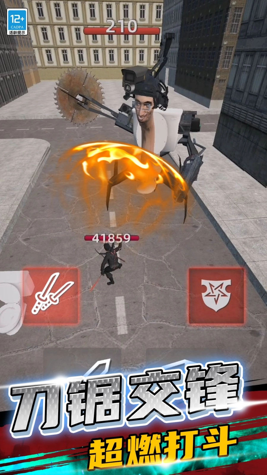 马桶人沙盒世界(1)