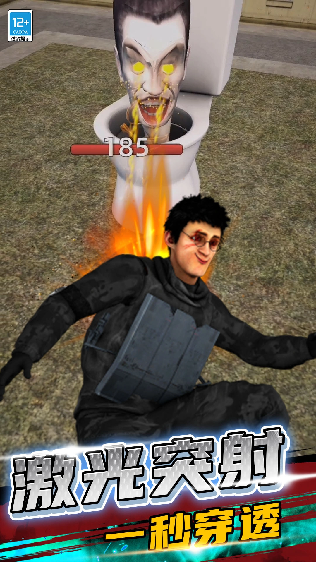 马桶人沙盒世界(2)