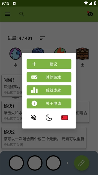 炼金术alchemy图2