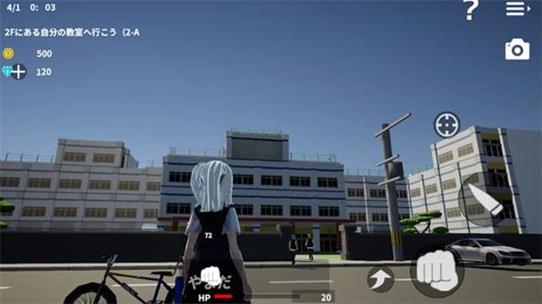 放學后校園模擬器-截圖1