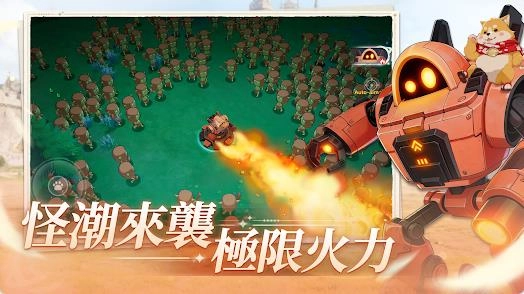 异世界流浪幸存者(2)