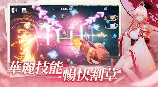 异世界流浪幸存者(3)