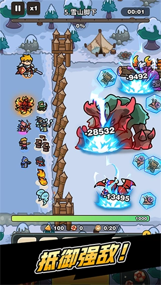 抽抽抽英雄輔助菜單-截圖2