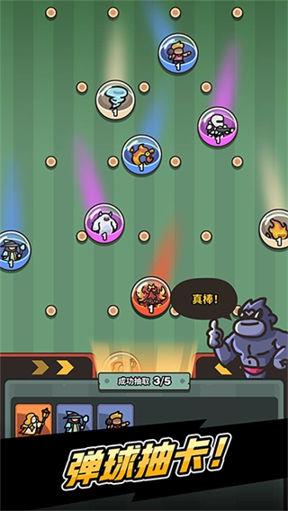 抽抽抽英雄輔助菜單-截圖3