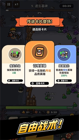 抽抽抽英雄輔助菜單-截圖1