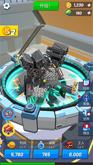 造机甲我贼溜钻石版截图3