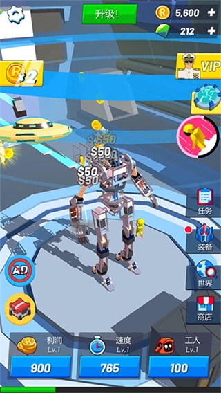 造机甲我贼溜钻石版截图2